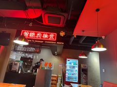 -湘里乡亲甲王二老店