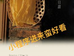 -彬媽糖水(侨鑫国际店)