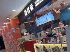 -桂桂茶(滨江百联店)
