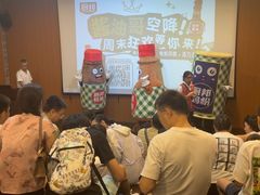 -厨邦酱油文化博览馆