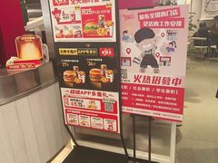 -肯德基(永旺店)