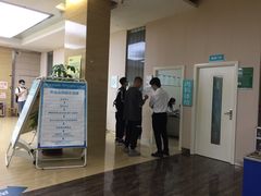 -广州仁爱天河医院体检中心