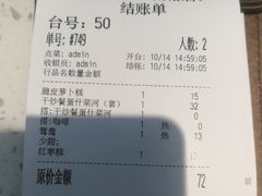-新宝餐厅(流塘店)