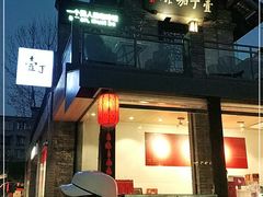 -壹丁咖啡(宽窄巷子店)