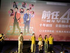 -大世界影城(无锡江南大悦城IMAX激光店)