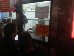 -五道口枣糕王(成府路店)