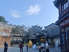 -东西巷