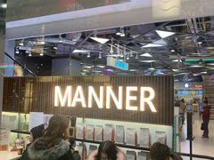 -Manner Coffee(大宁国际商业广场店)