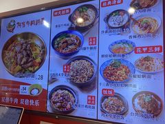 -阿当·小炒牛肉面(人广店)