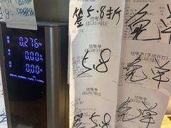 -成都瓜串串(华强北店)