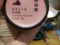 -湊湊火锅·茶憩(东城万达店)