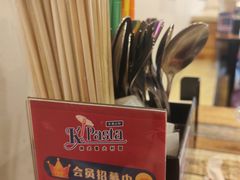 -Kpasta韩式意大利面