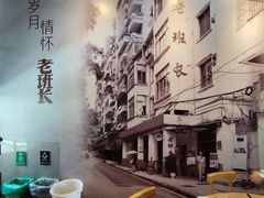 -老班长手工灌汤包老店(东山店)