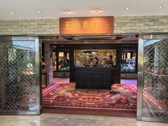 -白天鹅宾馆-玉堂春暖餐厅