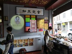 -老妈宫粽球