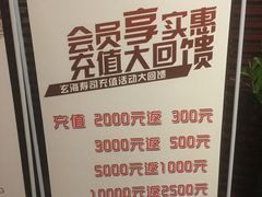 -玄海寿司(国贸店)