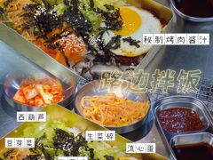 路边拌饭-大丘街路边烤牛肉