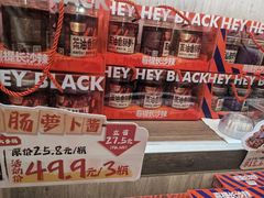 -黑色经典臭豆腐·湖南特产(潇湘文化店)
