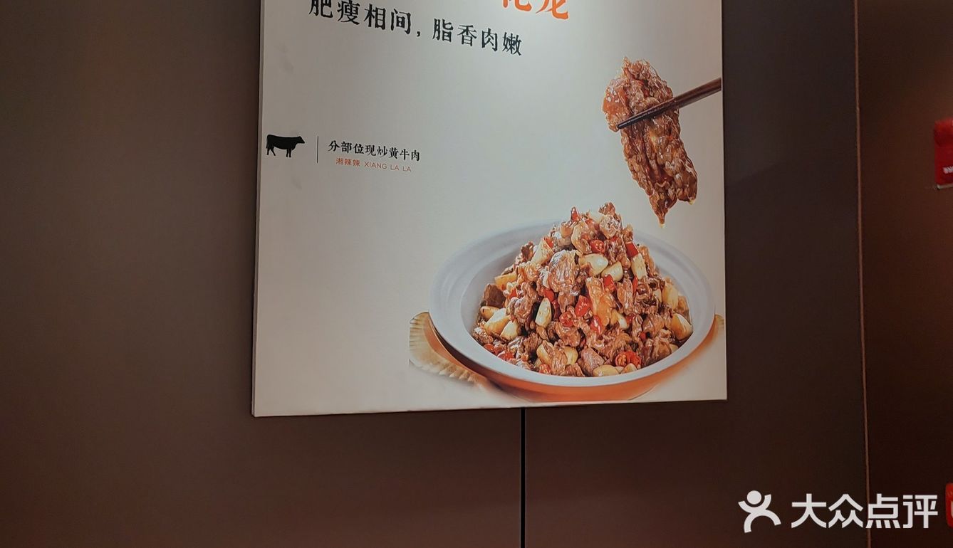 挺适合本人口味。一碗香很能体现湘菜特色