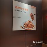 挺适合本人口味。一碗香很能体现湘菜特色