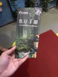 -未来动物城动物主题公园(大悦城店)