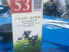 -聚点串吧·北京烧烤(公益西桥店)