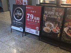 -滇铺子·云南特色菜·第九届野生菌美食节(东风东路c86店)