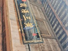 -黄三汤圆