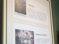 -唐山宴百姓府邸院落中餐