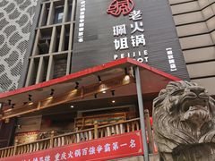 门面-八一路好吃街(雨田商务大厦店)