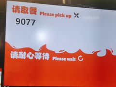 -汉堡王(歌斐中心店)