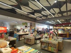 -新华书店(保利水城店)