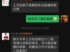-美联众合动物医院·24h转诊中心