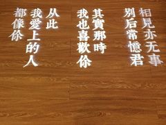 大堂-周三的情书花园餐厅(江北店)