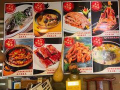 -小仙居·农家宴烤羊· 农庄