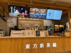 -霸王茶姬(建邺万达广场店)