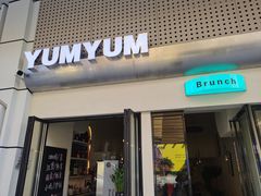 门面-Yum Yum 土耳其风味餐厅(万达尊店)