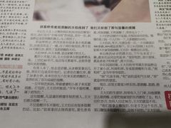 -润和祥小砵头甜酒酿