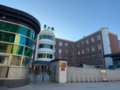 -北京市海淀区翠微小学