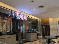 -有璟阁港式餐厅(金融街购物中心店)