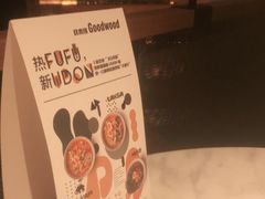 -良木缘咖啡西餐(太古里店)