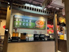 -乡里八闽·福州乡土菜(西园店)