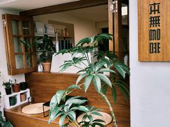 -本無咖啡·BeanWood Coffee