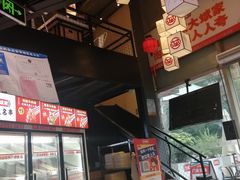 -大斌家串串火锅(德思勤店)