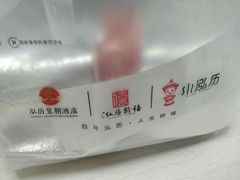 -泓历皇朝酒店(东亭店)