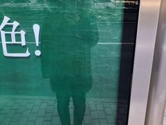 -瑞幸咖啡(国际珠宝交易中心店)