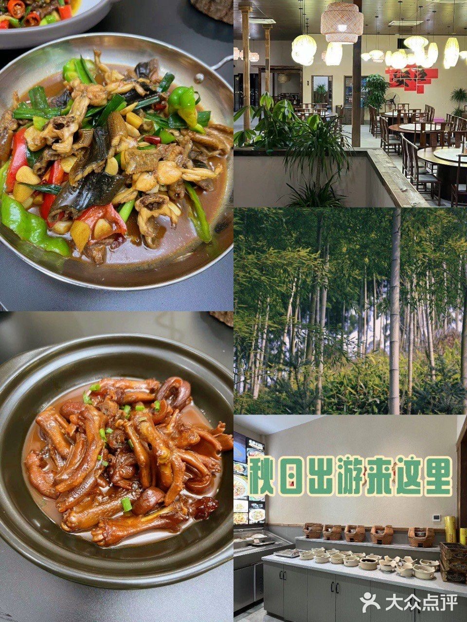 可以封神的鱼汤，可以冲！