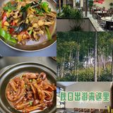 可以封神的鱼汤，可以冲！