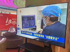 -极光口腔·矫正种植修复(锦江店)