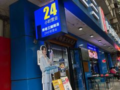 -邢老三肉丸糊辣汤·非遗美食(西安总店)